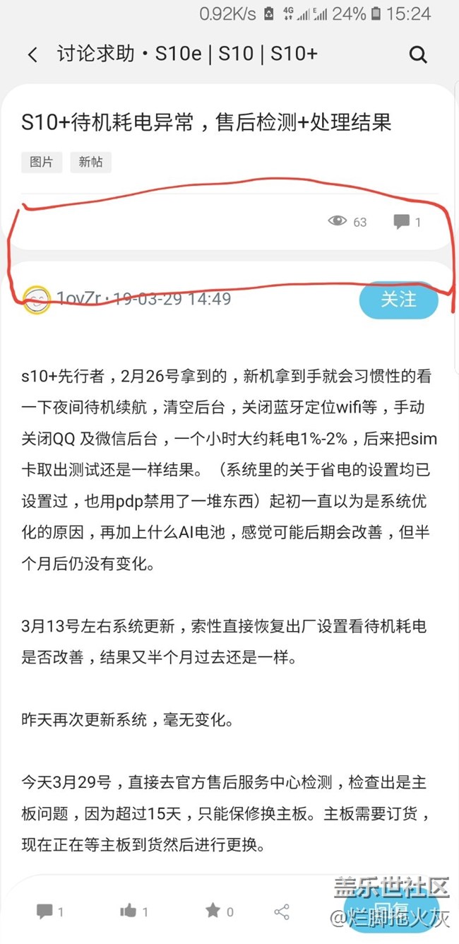 关于one ui的一点建议