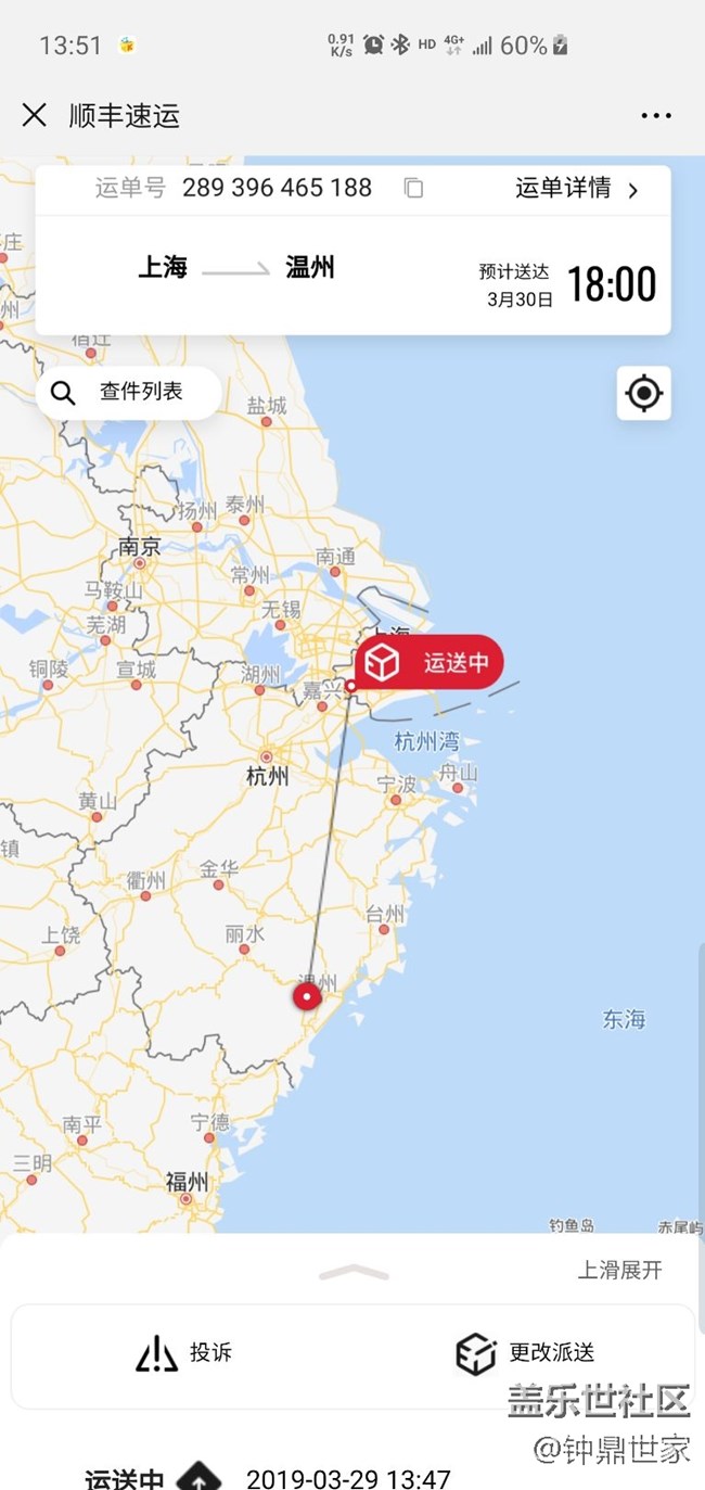 应该是先行者徽章发放了