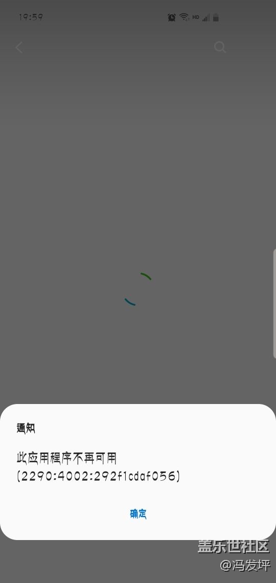 盖乐世空间更新就闪退，