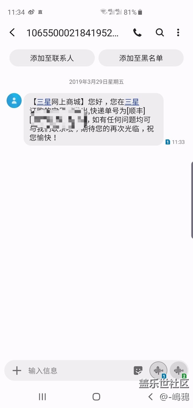 先行者纪念币发货喽