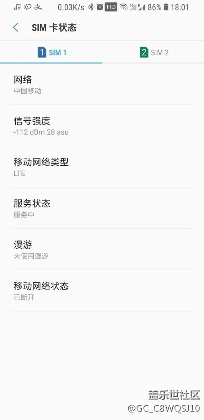 小8信号问题