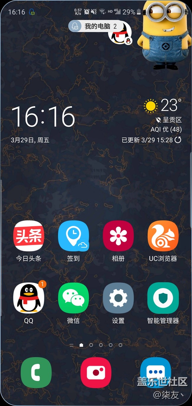 消息气泡问题