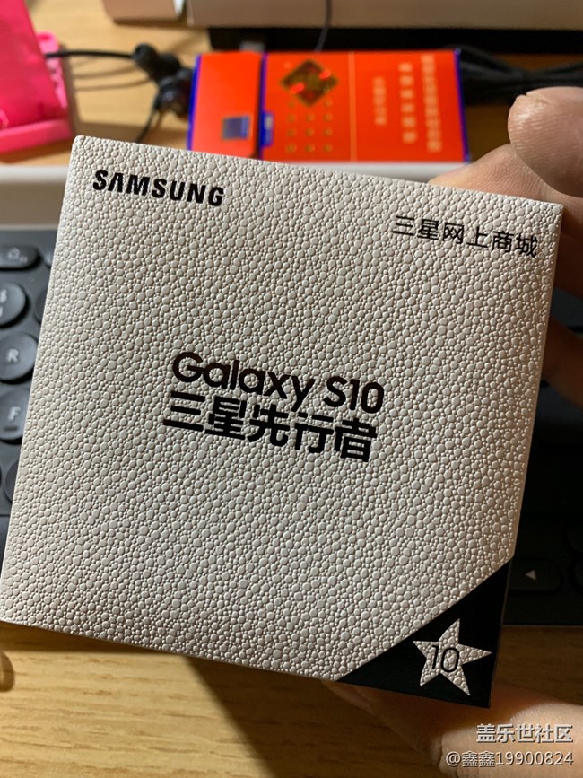 先行者纪念币NO.00031