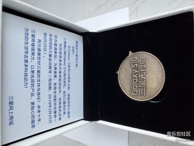 纪念币，有点糙