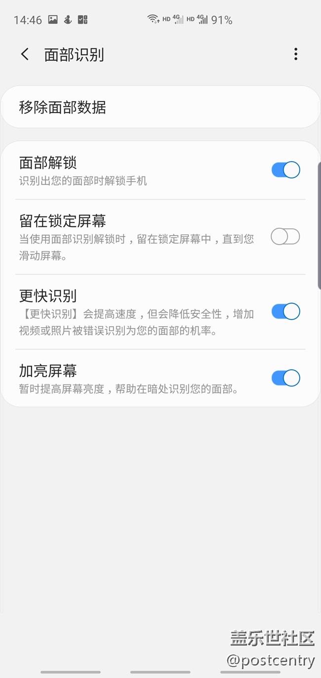 面部识别无效。