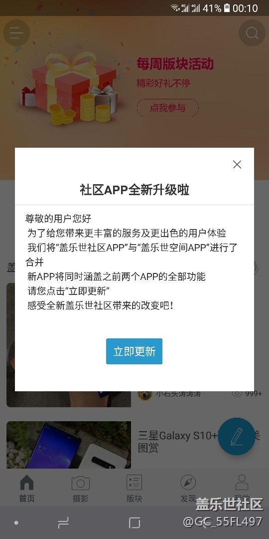 无法更新