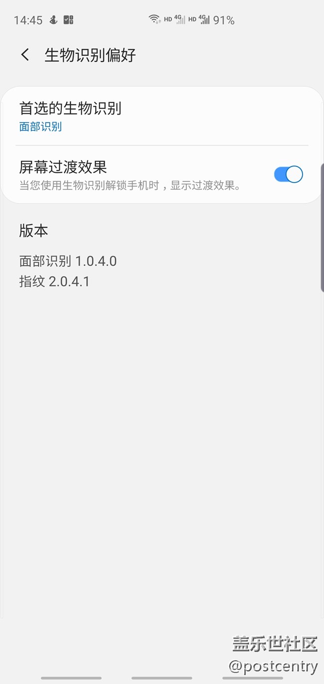 面部识别无效。