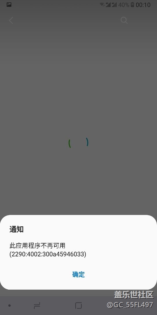 无法更新