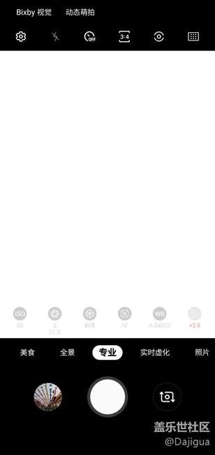 s10+专业相机出bug了