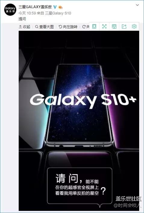 【分享】华为公开嘲讽，三星淡定反驳
