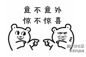 沈阳星部落第六场线上活动 ——抽“惊世大奖”啦！