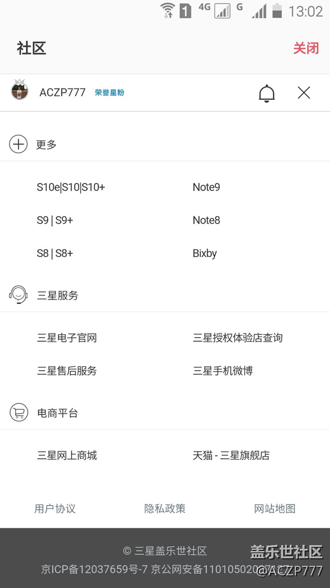 【新版亮点】功能越来越多