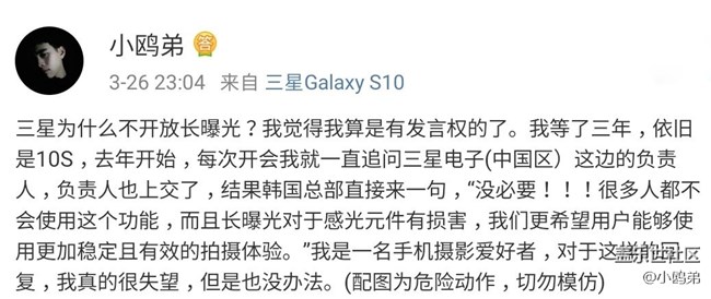 【Galaxy S10相机测评】