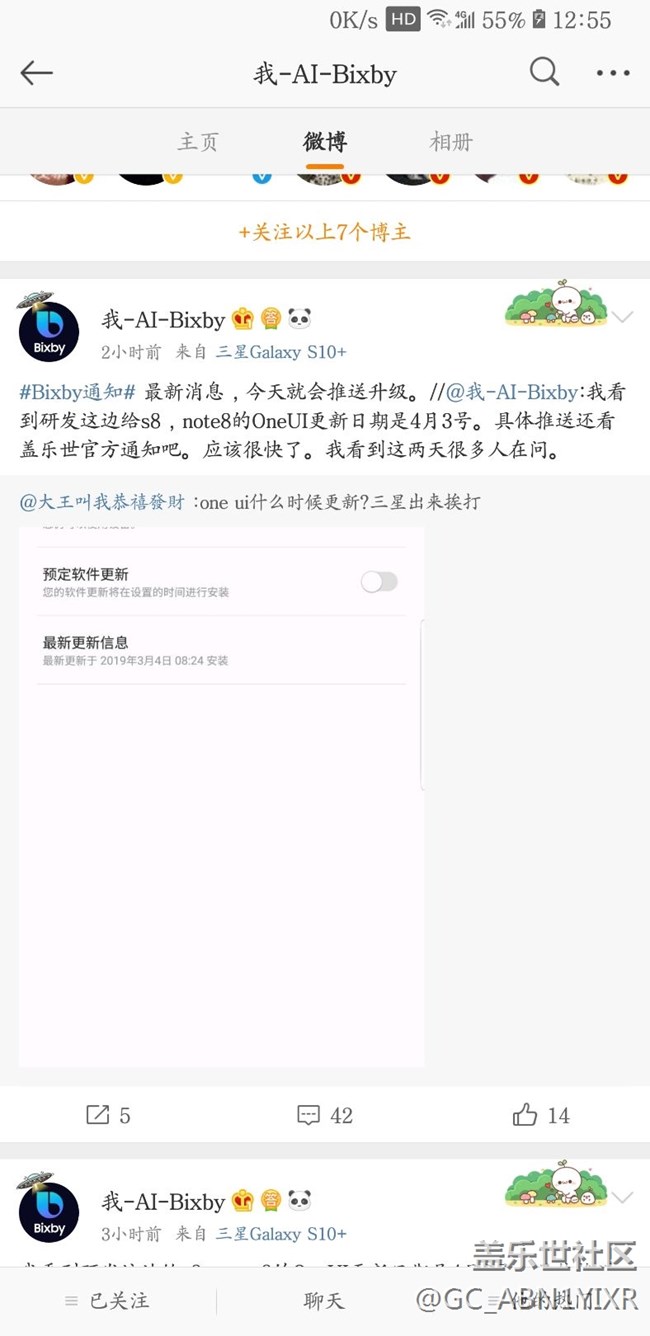 今天更新