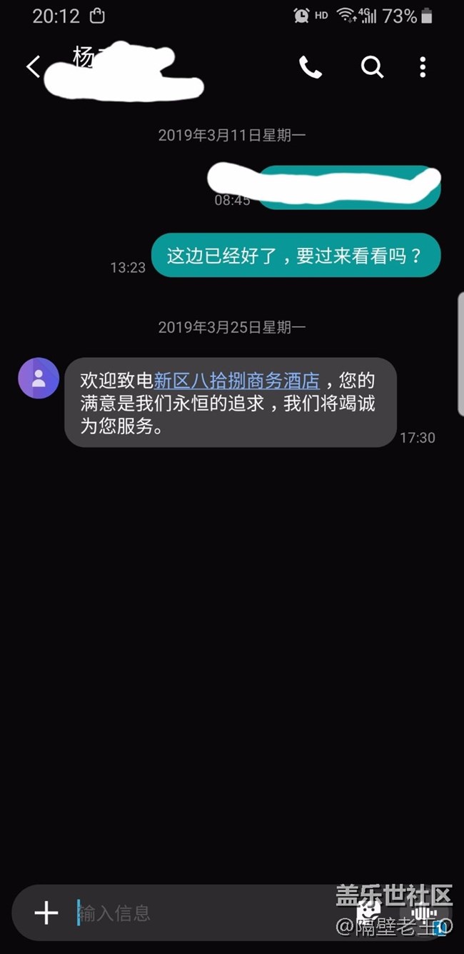 短信分类BUG