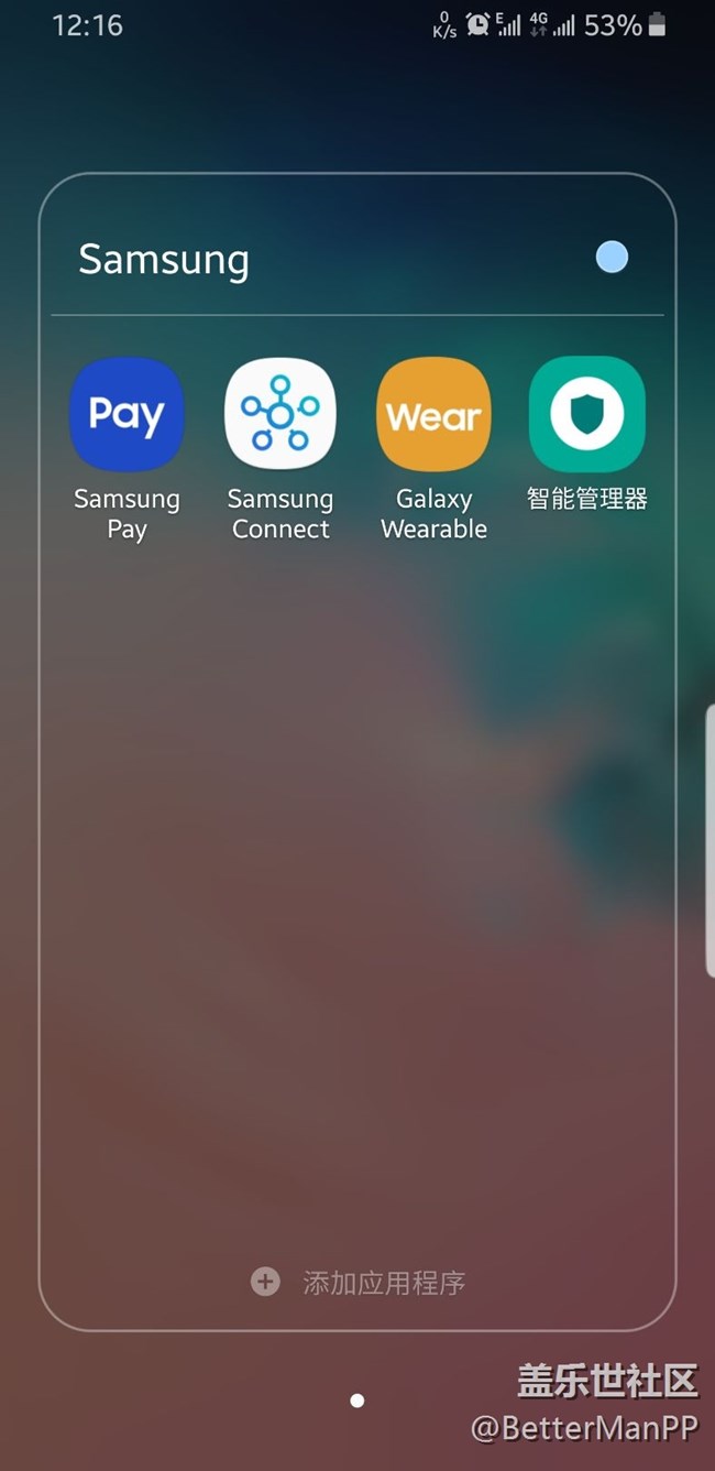S8 升级ONE UI 后的几个bug?强迫症不能忍