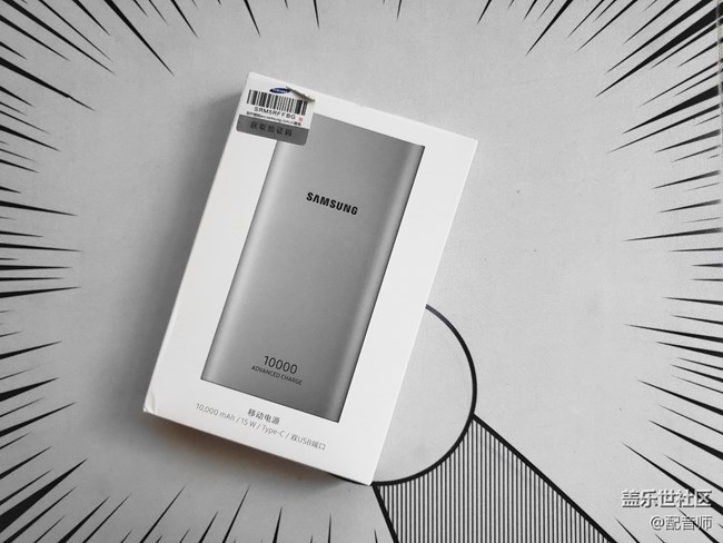 三星这款售价149元的移动电源，或是旗舰Galaxy S10救星