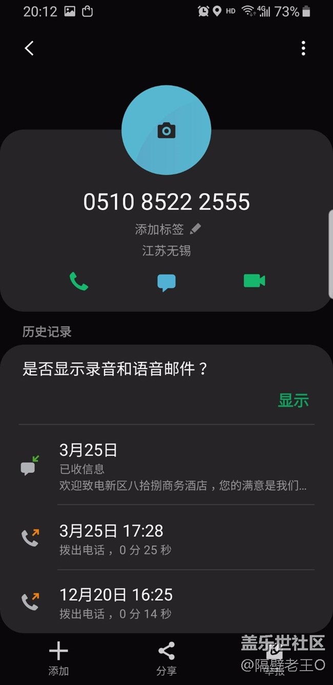 短信分类BUG