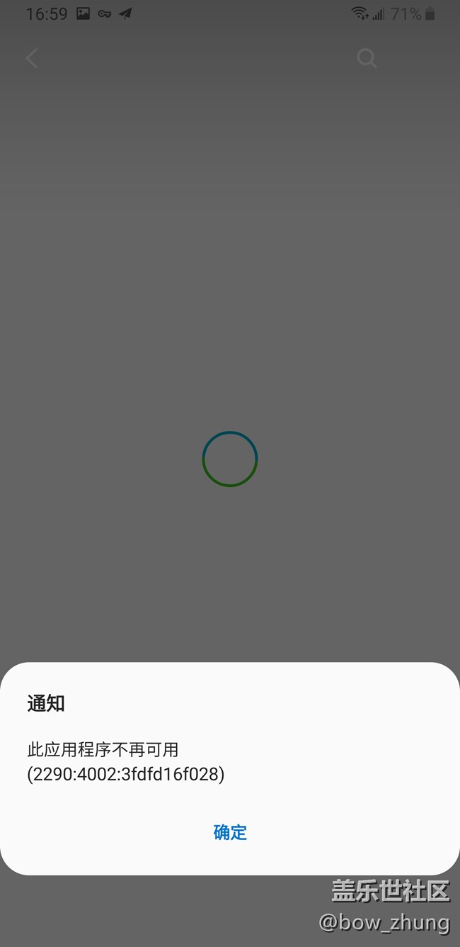 已经很多天了，无法更新主题商店，无法更新社区app