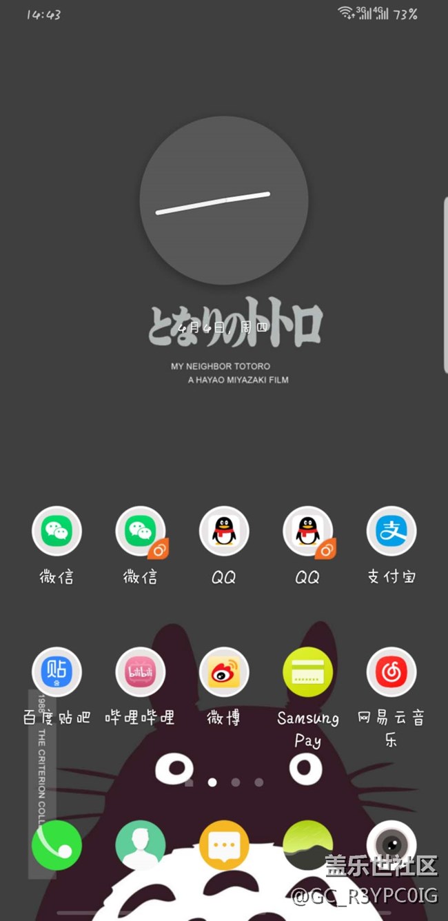 更新9.0之后各种满意啊！！！