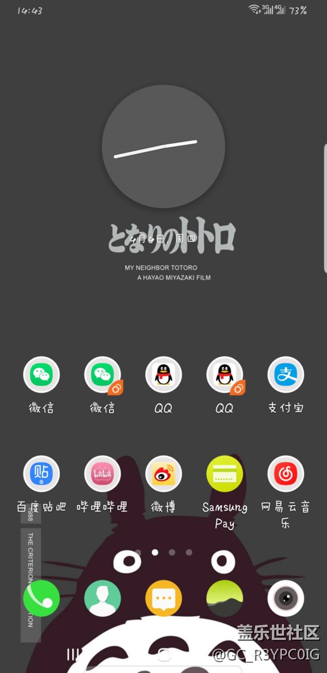 更新9.0之后各种满意啊！！！