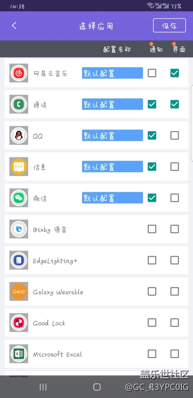 更新9.0之后各种满意啊！！！