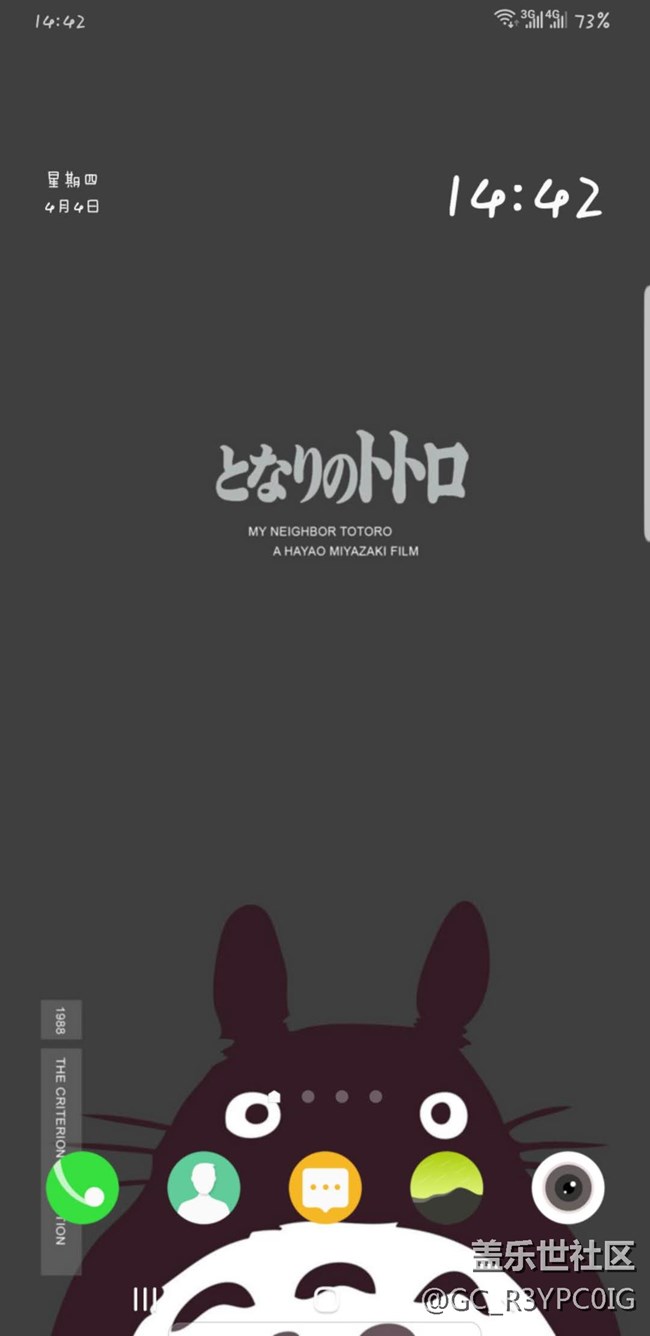 更新9.0之后各种满意啊！！！