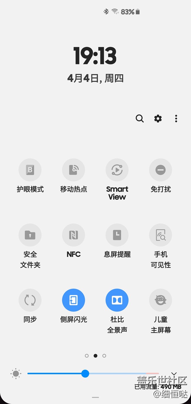 简短S10+小介绍