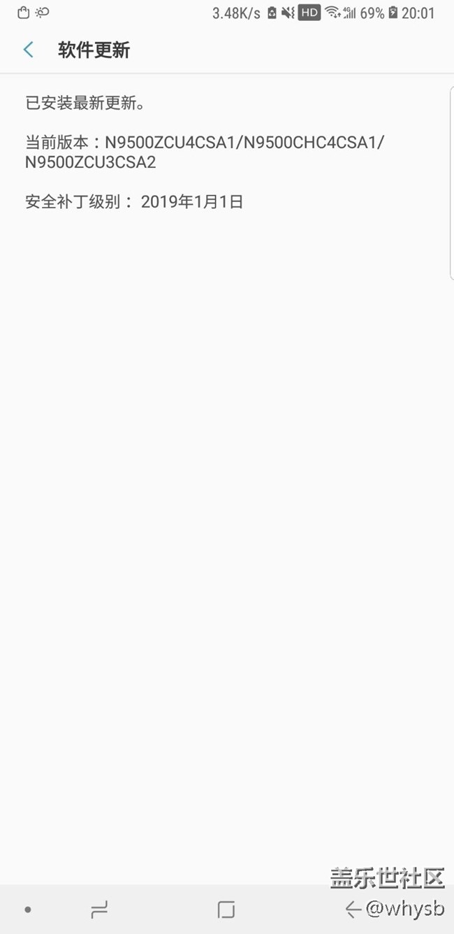 国行note8收不到oneui更新推送