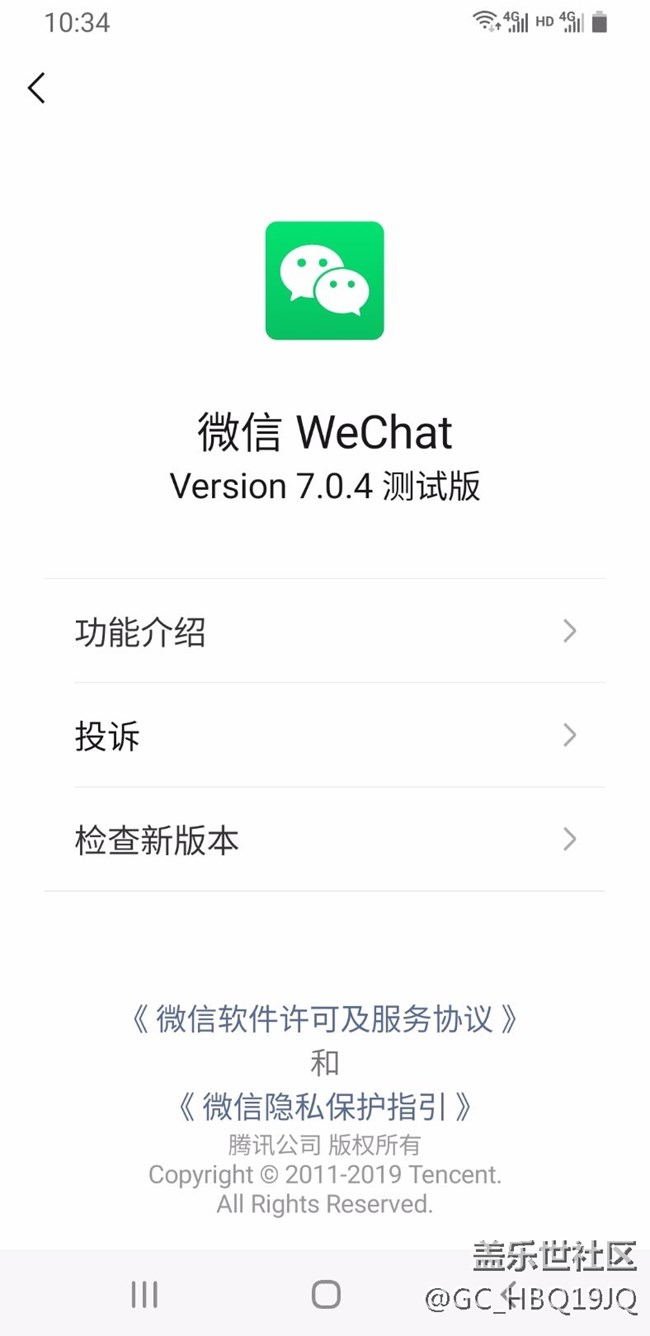 测试版