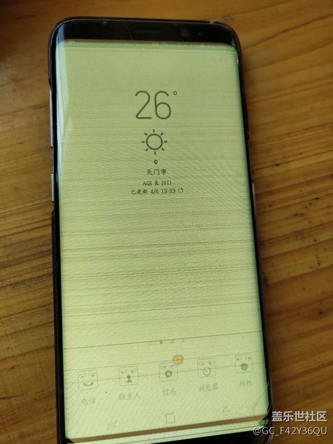 我的三星S8手机花屏了怎么办，维修的话需要多少钱呢？