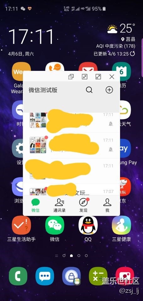 不知道怎么回事微信弹窗顶部的按钮突然出现了