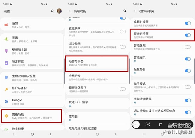 Galaxy S10超快速解锁 你知道这种操作吗？