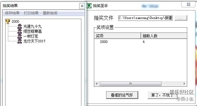 已开奖【2019三月A板块第二周活动】A咖当道，彰显年轻时尚
