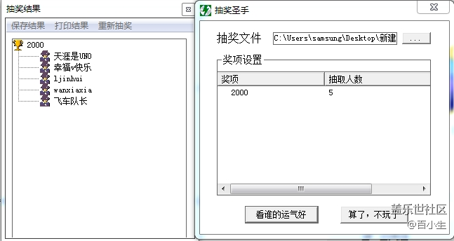 已开奖【3月第一周话题】对5G时代的畅想