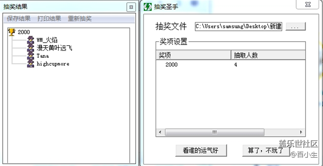 已开奖 2019三月A板块第一周活动