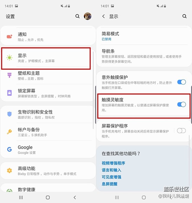 Galaxy S10超快速解锁 你知道这种操作吗？