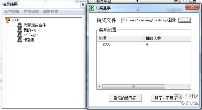 已开奖2019四月A板块第一周活动