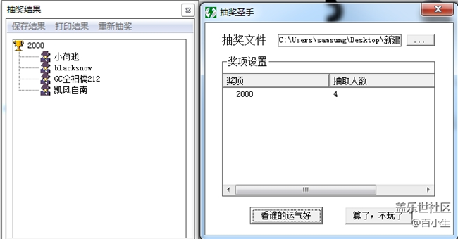 已开奖2019三月A板块第四周活动  我的A咖  我的个性
