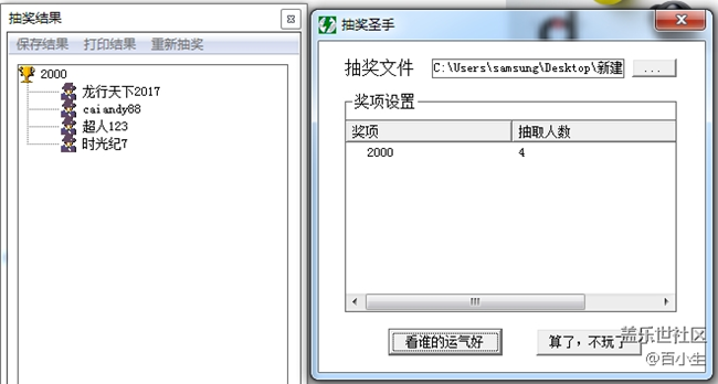 已开奖 2019三月A板块第三周活动