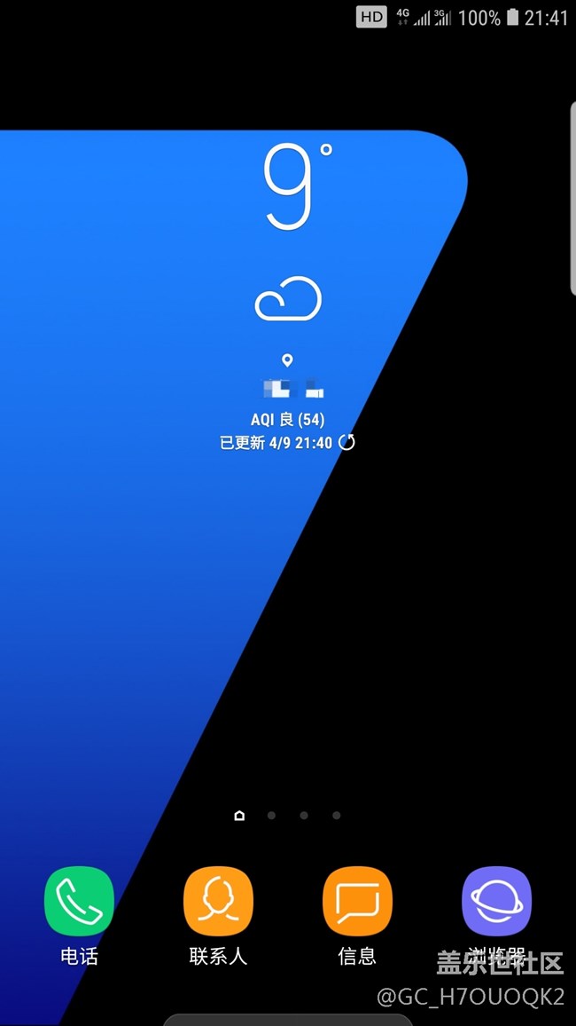 壁纸
