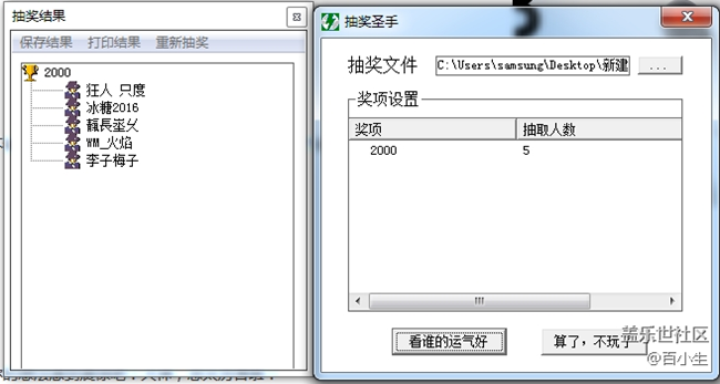 已开奖【4月第1周话题活动】聊聊你中过的愚人节套路