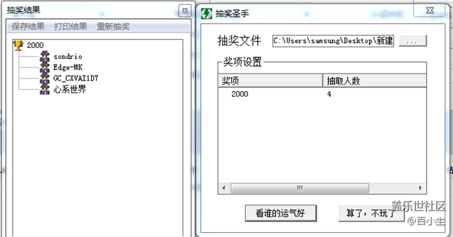 已开奖【3月第三周】你坚持过最久的一件事是什么？