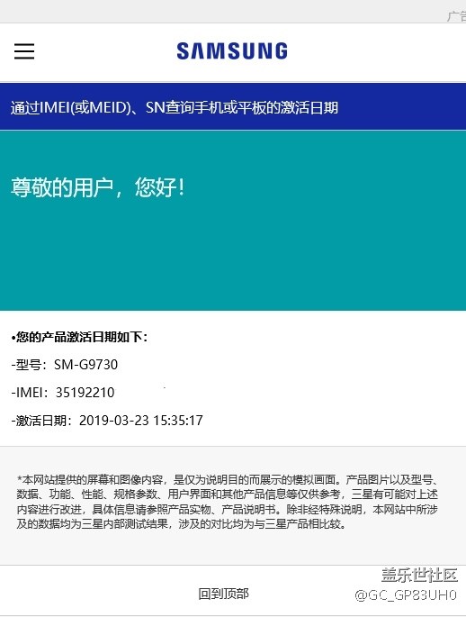 S10上手半个月，谈点体会