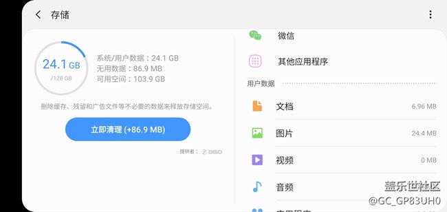S10上手半个月，谈点体会