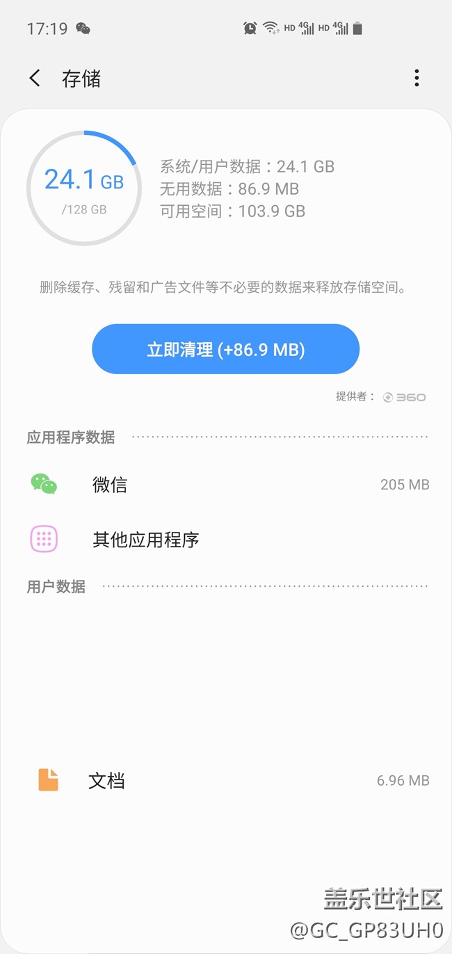 S10上手半个月，谈点体会