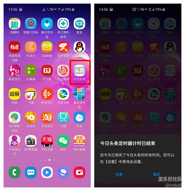 三星S10e数字健康体验：想治手机依赖症 这个神器可以有