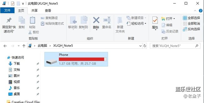 Note 8 后续记录（4）