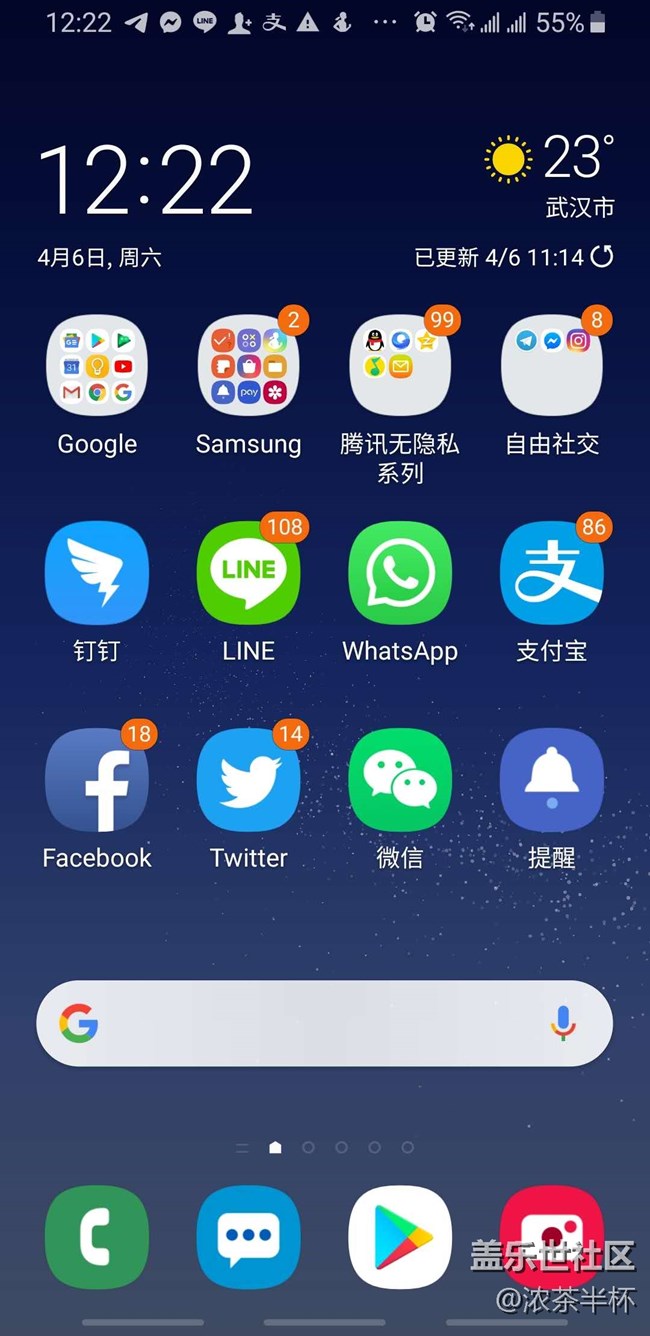 港版完整安卓系统开始推送9.0了。