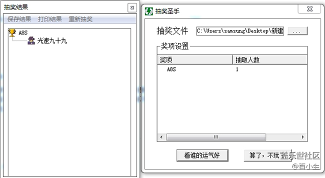 已开奖【荣誉星粉专享】让A8s守护你的白色情人节 已开奖【荣誉星粉专享】让A8s守护你的白色情人节